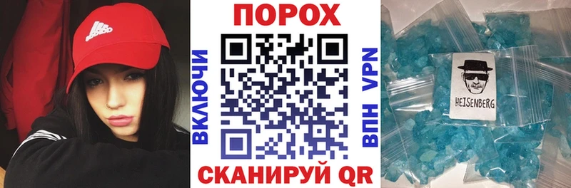 Амфетамин Розовый  Мытищи 