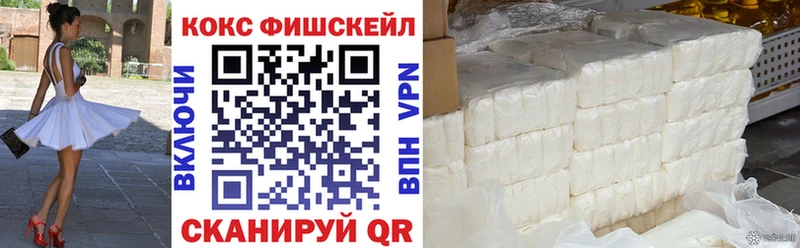 COCAIN Боливия  Мытищи 