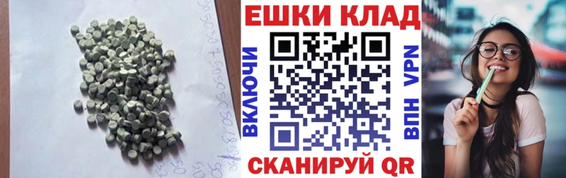 ЭКСТАЗИ диски Мытищи
