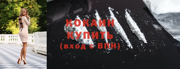 дистиллят марихуана Инта