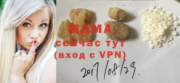 прущий лед Иннополис