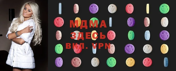 дистиллят марихуана Инта