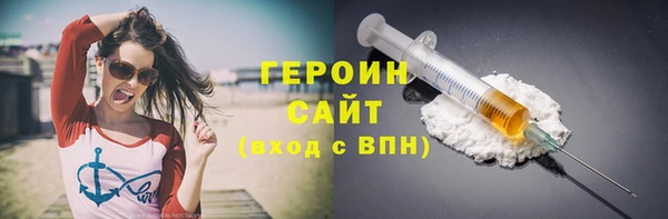 дистиллят марихуана Инта