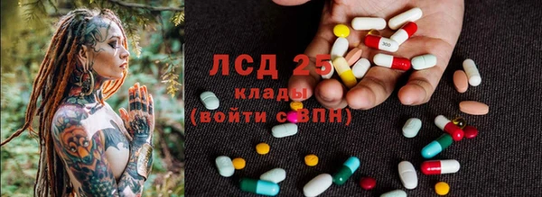 дистиллят марихуана Инта