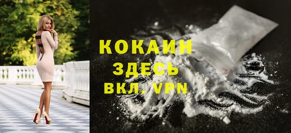 дистиллят марихуана Инта