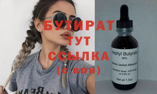дистиллят марихуана Инта