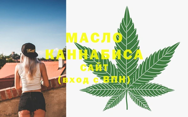 дистиллят марихуана Инта