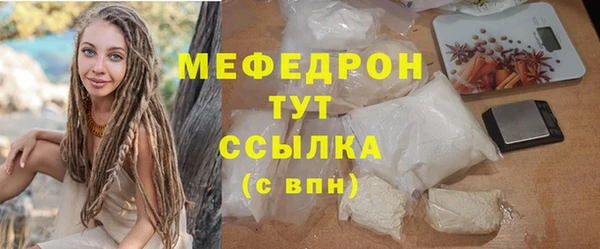 дистиллят марихуана Инта