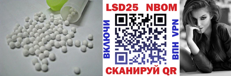 LSD-25 экстази кислота  купить закладку  Мытищи 