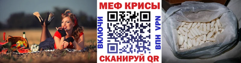 shop наркотические препараты Мытищи Меф 4 MMC кракен