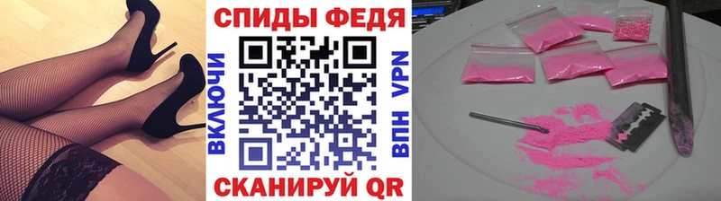 где найти наркотики Мытищи Метамфетамин Декстрометамфетамин 99.9%