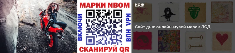 Наркотические марки 1,8мг  Мытищи 